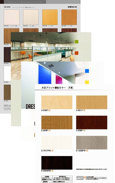 sample