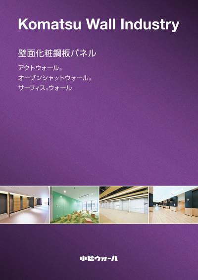 カタログ表紙